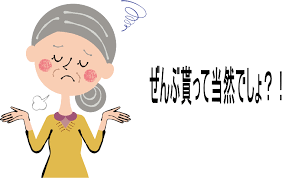 いじめっ子は大人になってから変わりますか?