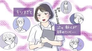 いじめっ子は大人になってから変わりますか?