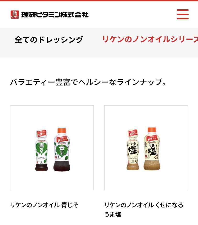 理研、「10年ルール」で97人雇い止め　チームリーダーの研究者も