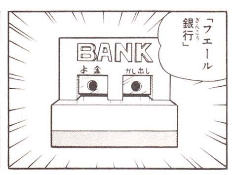 ドラえもんの秘密道具でほしい道具