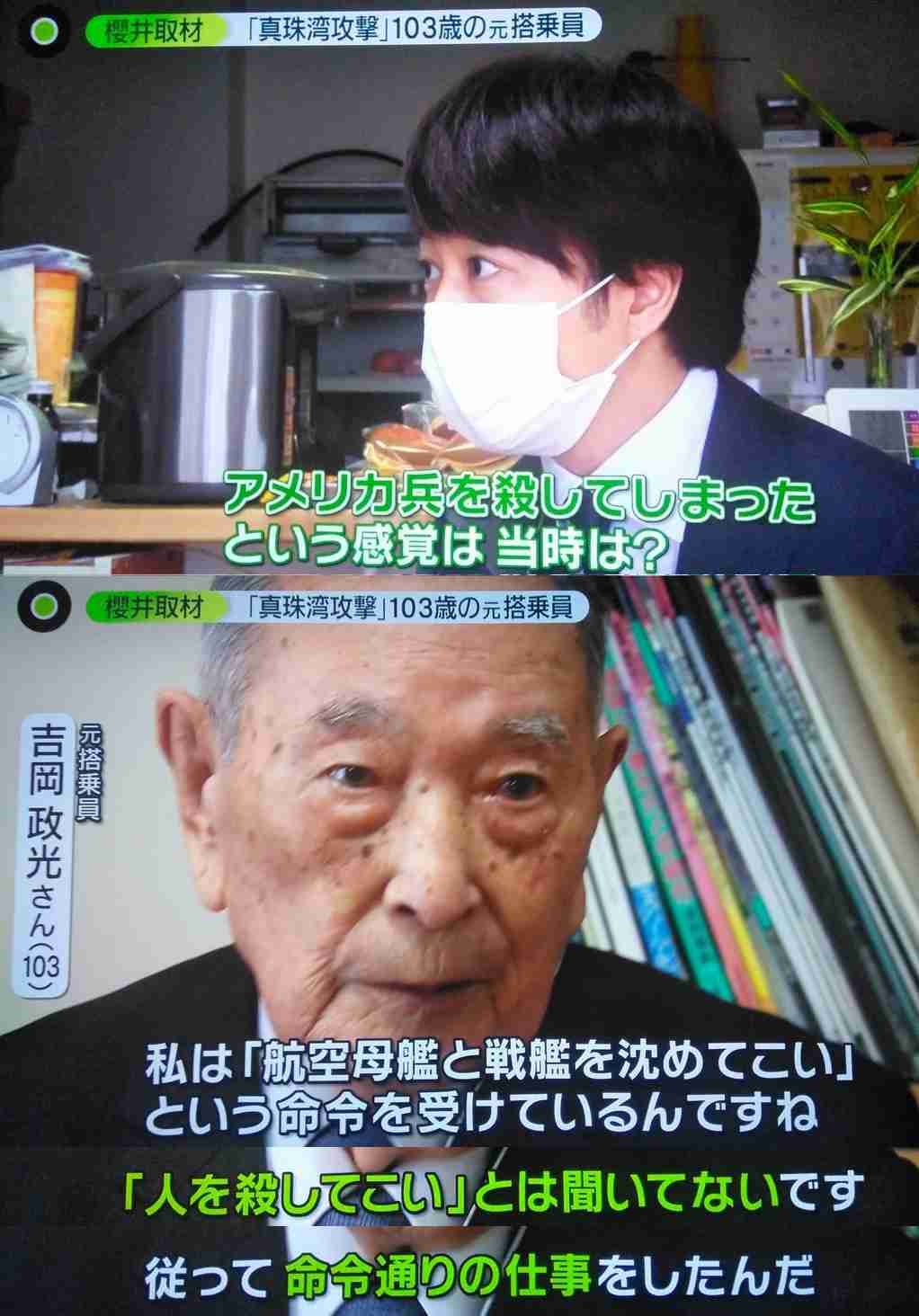 櫻井翔、日テレ系ラグビーW杯SPサポーターに2大会連続で就任「大きく強くなった日本代表を見られるのも楽しみ」