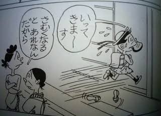 なぜ食パンをくわえて走るとイケメンにぶつかるのか考えるトピ