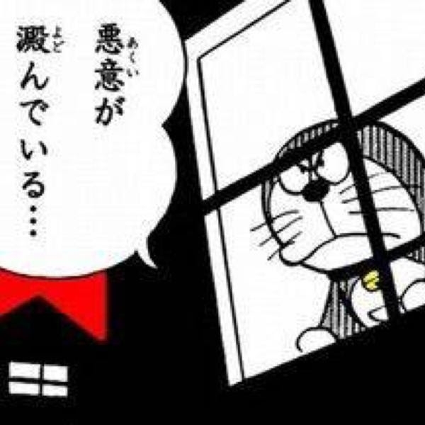 別れた相手に文句を言いたい