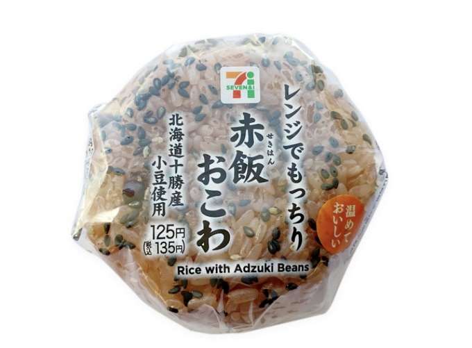 セブンイレブンでおすすめの商品