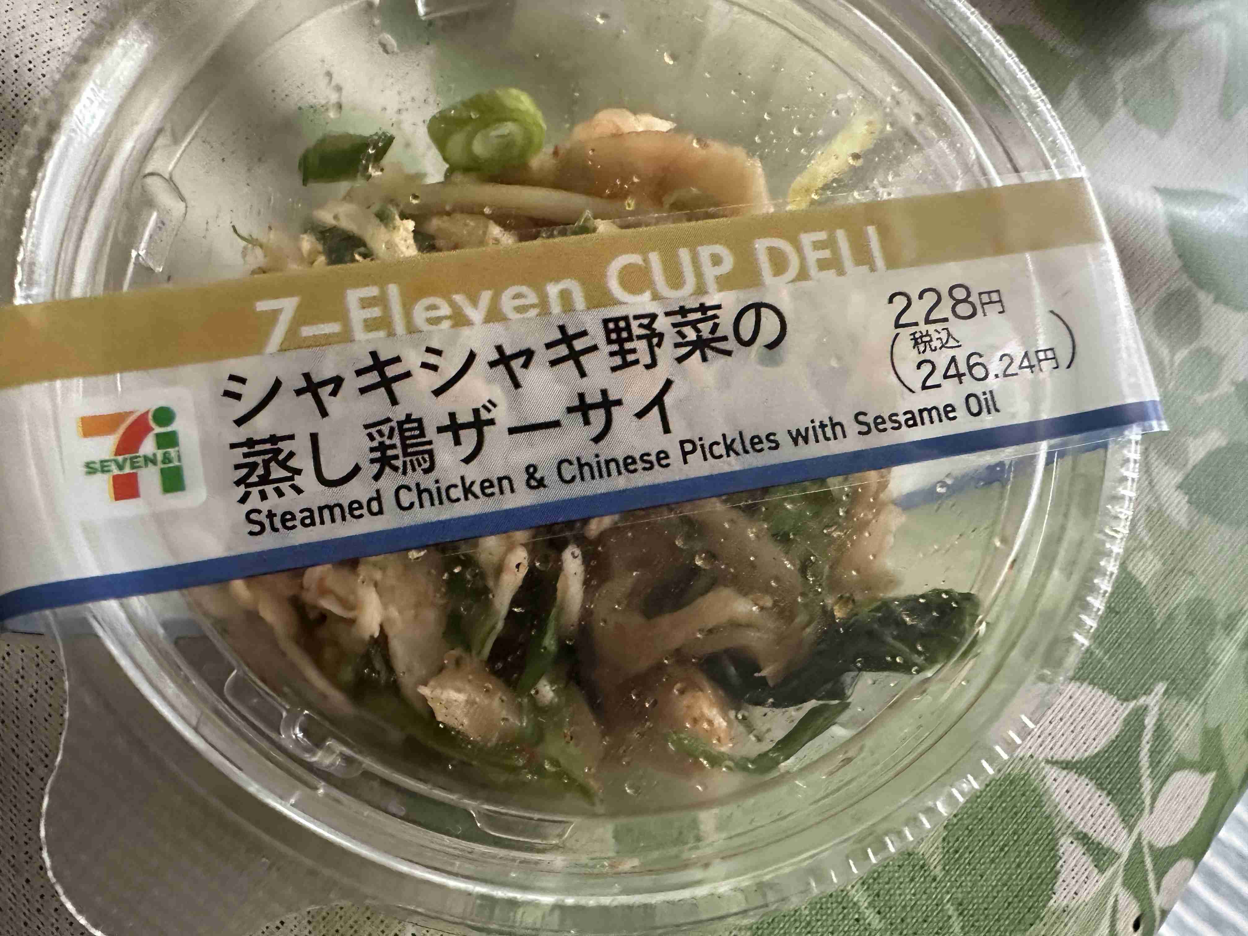セブンイレブンでおすすめの商品