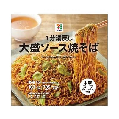 セブンイレブンでおすすめの商品