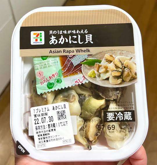 セブンイレブンでおすすめの商品