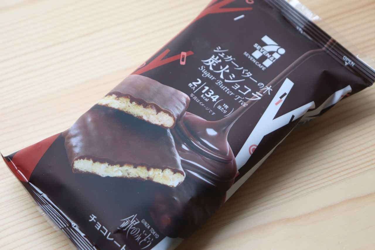 セブンイレブンでおすすめの商品
