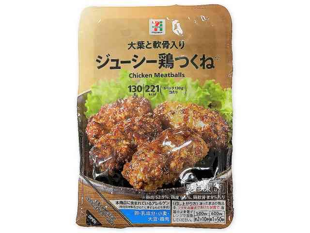 セブンイレブンでおすすめの商品