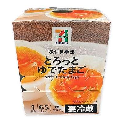 セブンイレブンでおすすめの商品