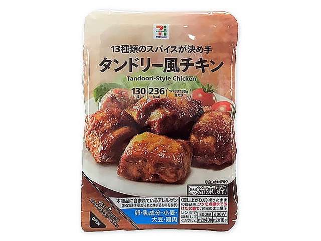セブンイレブンでおすすめの商品