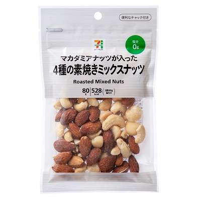 セブンイレブンでおすすめの商品