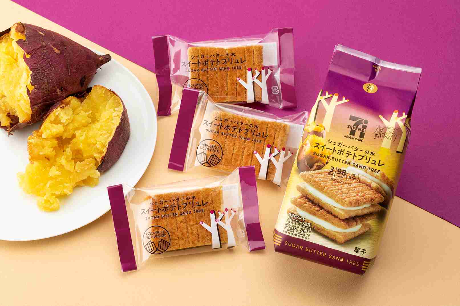 セブンイレブンでおすすめの商品