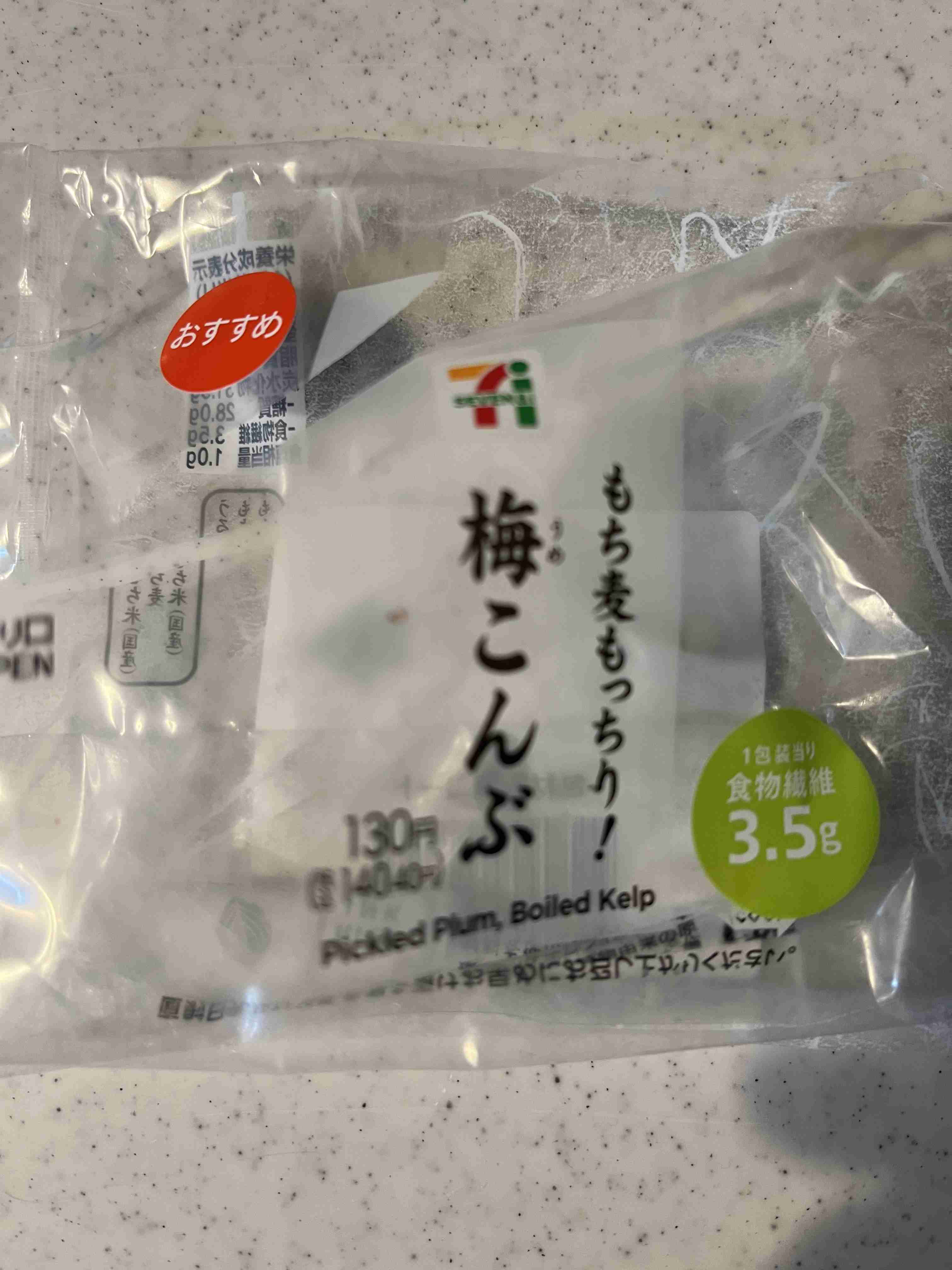 セブンイレブンでおすすめの商品