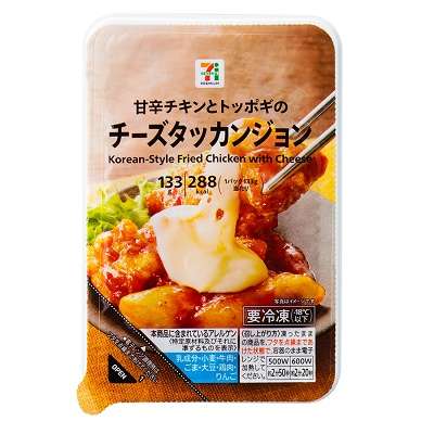 セブンイレブンでおすすめの商品