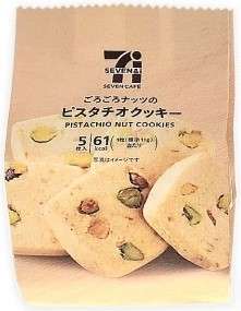 セブンイレブンでおすすめの商品