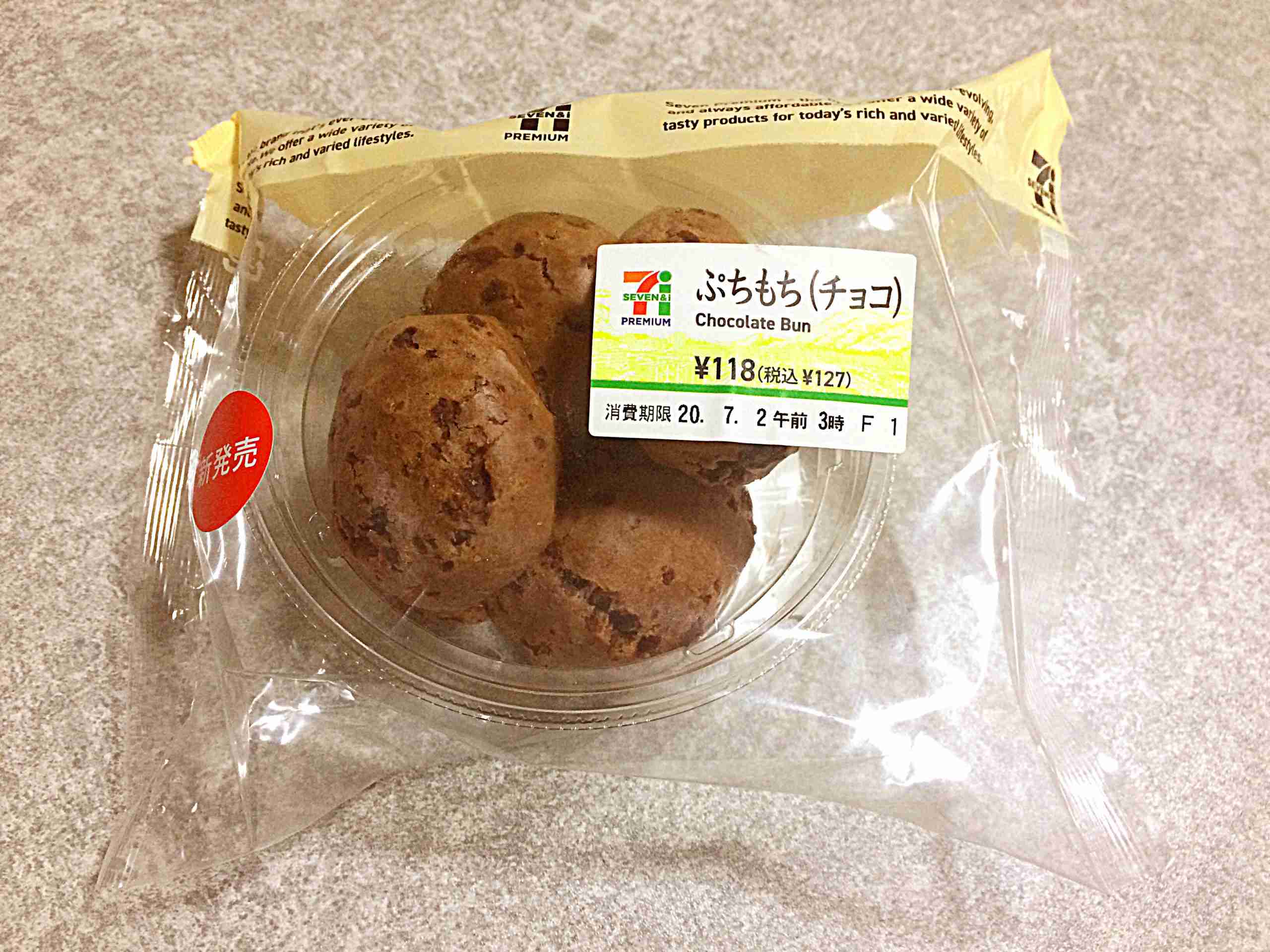 セブンイレブンでおすすめの商品