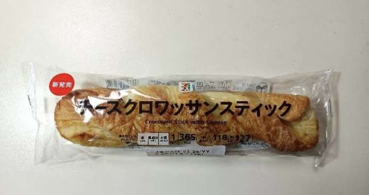 セブンイレブンでおすすめの商品
