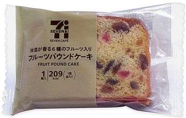 セブンイレブンでおすすめの商品