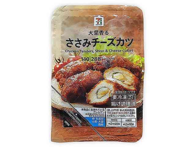 セブンイレブンでおすすめの商品