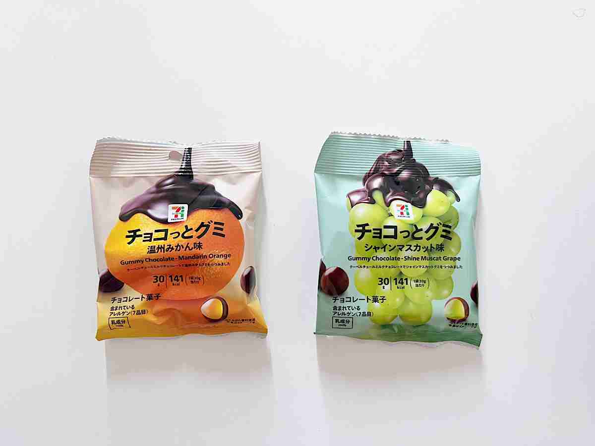 セブンイレブンでおすすめの商品