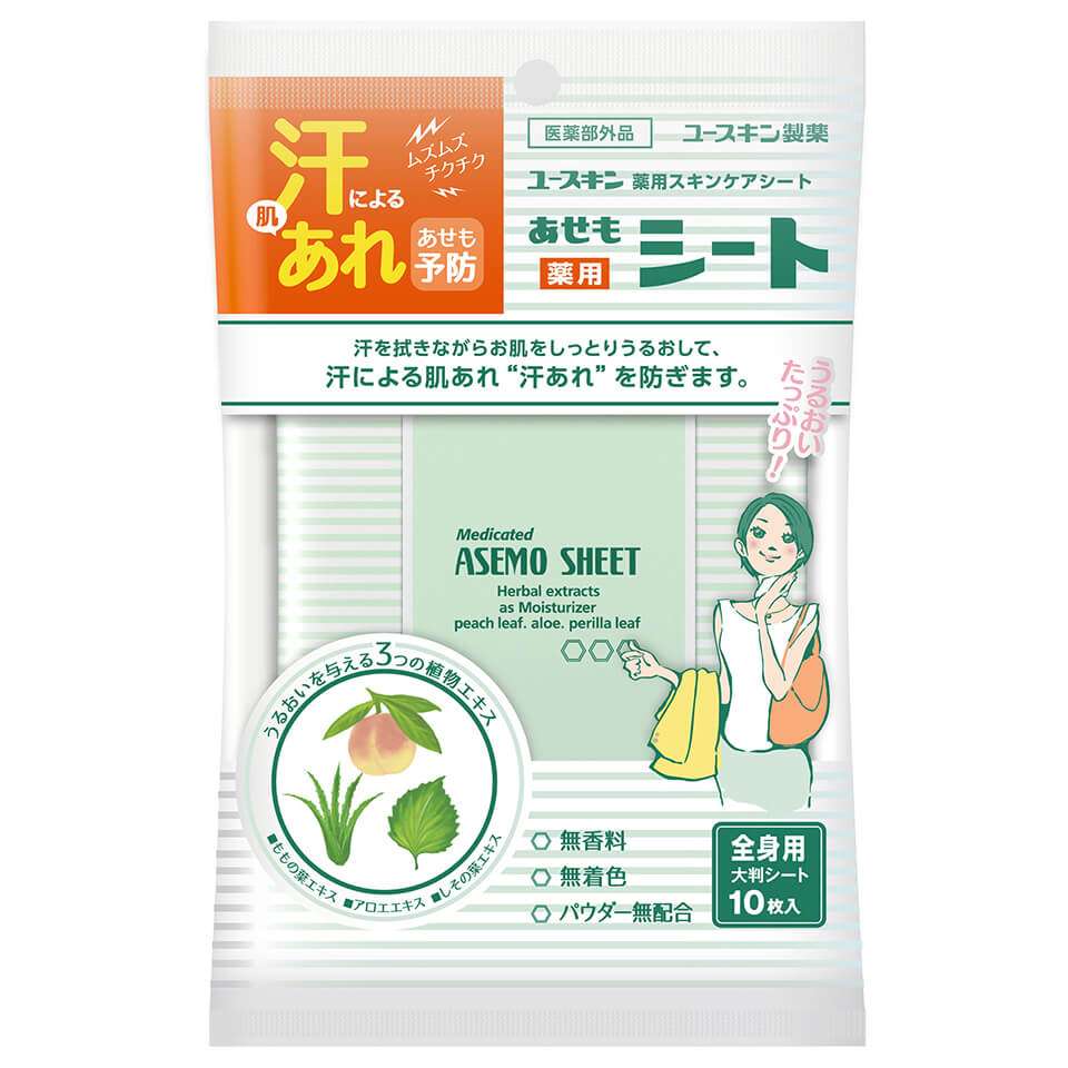 汗かぶれ、あせもなどの夏の皮膚炎対策
