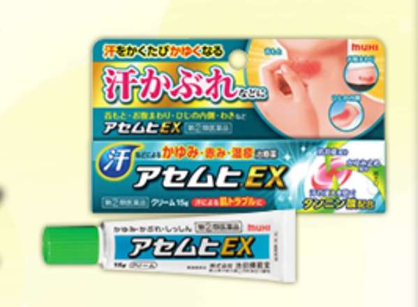 汗かぶれ、あせもなどの夏の皮膚炎対策