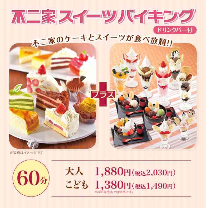 お腹いっぱい食べたいもの！【Part6】