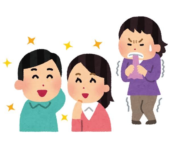 他人の幸せが憎い