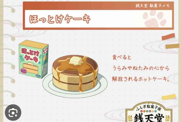他人の幸せが憎い