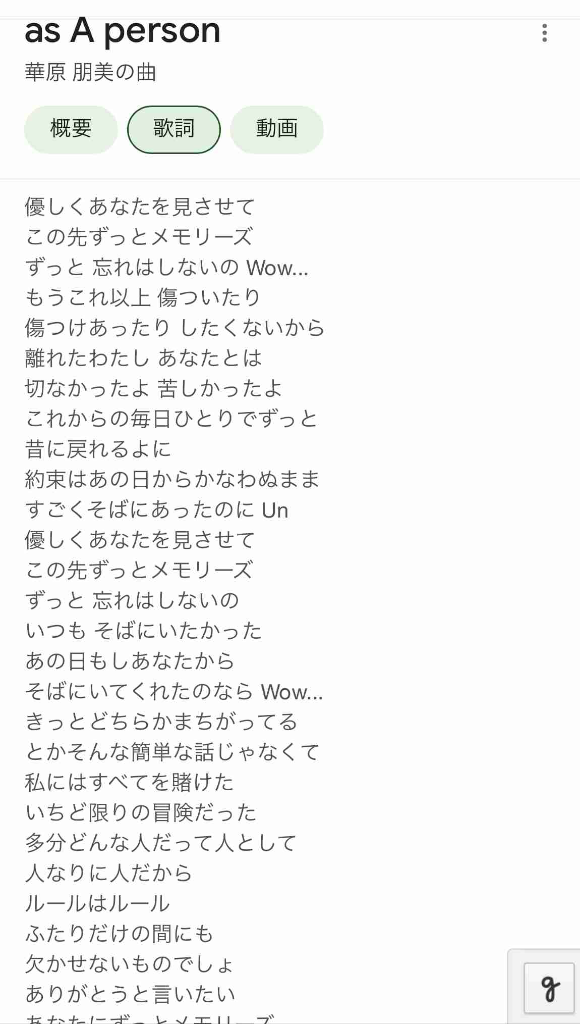 華原朋美、事務所独立後初の新曲を10日リリース「やっと自分が納得できる歌詞が」 伊藤健太郎主演映画主題歌