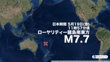 地震　茨城、千葉で震度5弱