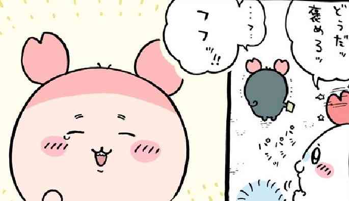ちいかわについて知ってることを挙げるトピ