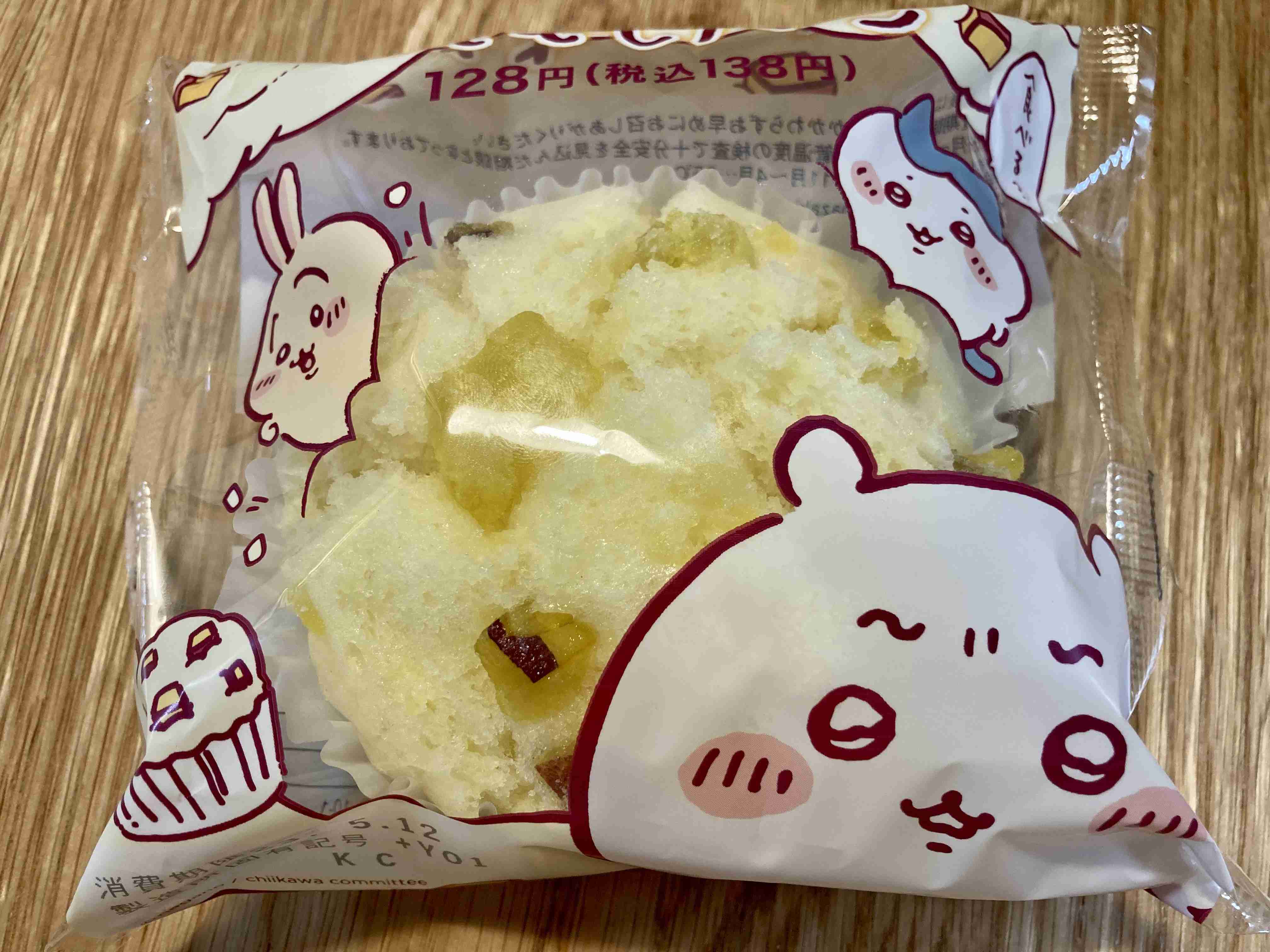 ちいかわについて知ってることを挙げるトピ