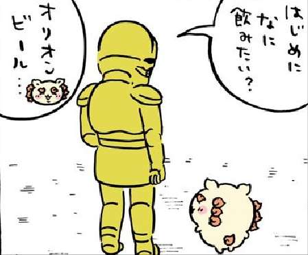 ちいかわについて知ってることを挙げるトピ