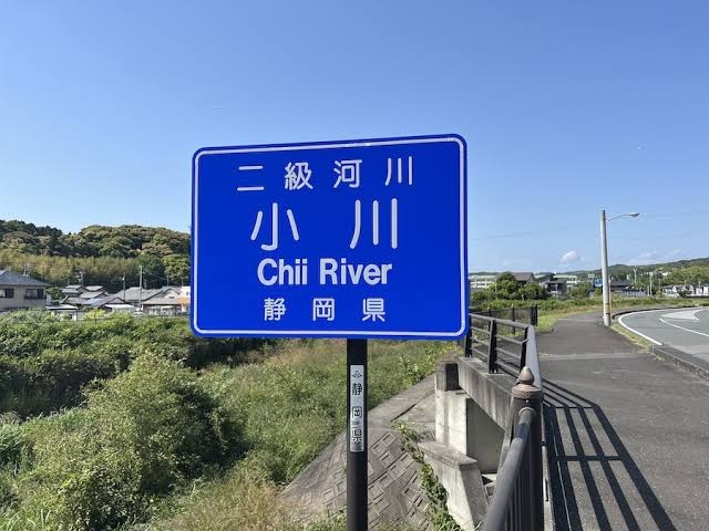 ちいかわについて知ってることを挙げるトピ