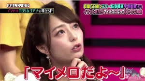 元テレ東アナ森香澄:「悪女をやってみたい」と俳優業に興味、「常に挑戦者でありたい」肩書にとらわれない生き方目指す