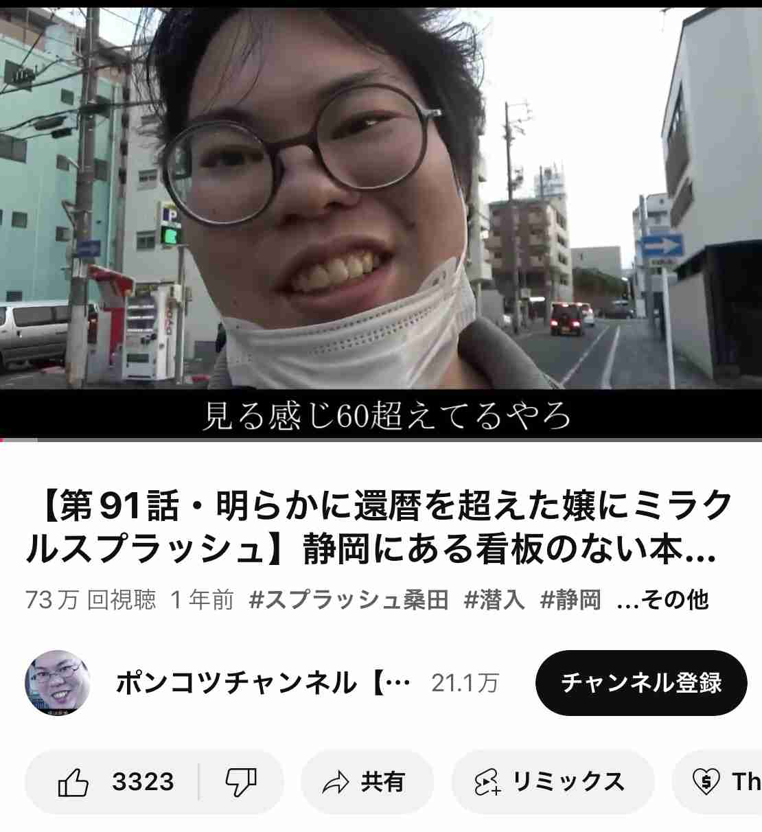 夫22歳、妻42歳「授かり婚夫婦」結婚生活のリアル
