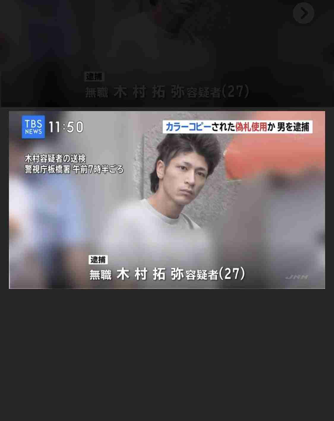杉並・子連れママチャリを狙うエルボー男「踊れる歌手に」夢見て上京した塩塚和也容疑者が卑劣漢に堕ちた背景