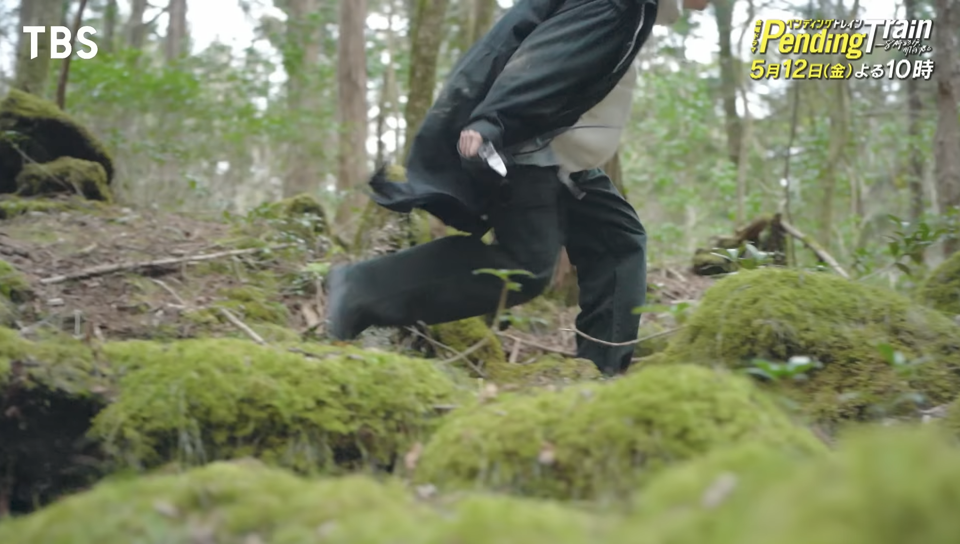 【実況・感想】金曜ドラマ『ペンディングトレイン－8時23分、明日君と』#03