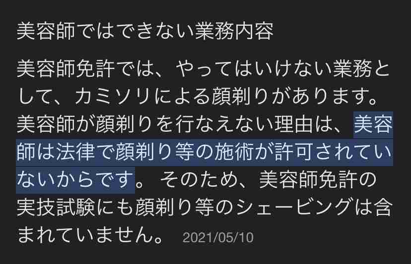 【実況・感想】金曜ドラマ『ペンディングトレイン－8時23分、明日君と』#03