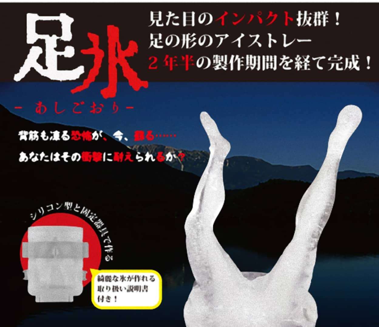 『犬神家の一族』の歴代「逆立ち足」をイラスト化! 新たな視点で展開される横溝正史作品の考察が話題