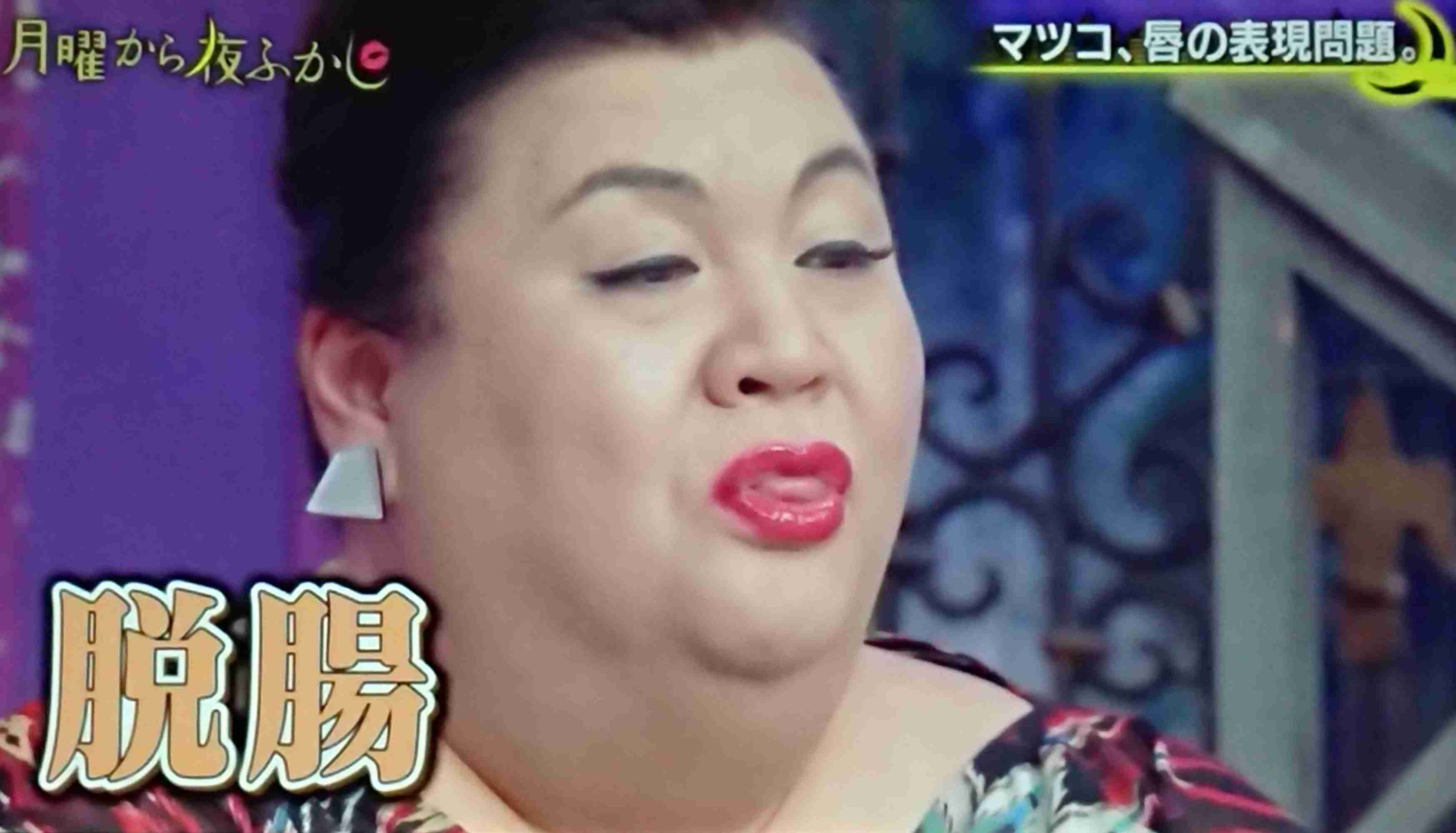 「悪口は言ったほうがいい」マツコの持論に大島アナ苦笑い「悪口以上に面白い話ある？」