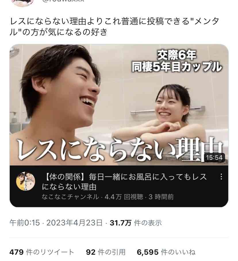 【アダルト】自分は貞操観念強いと思いますか？