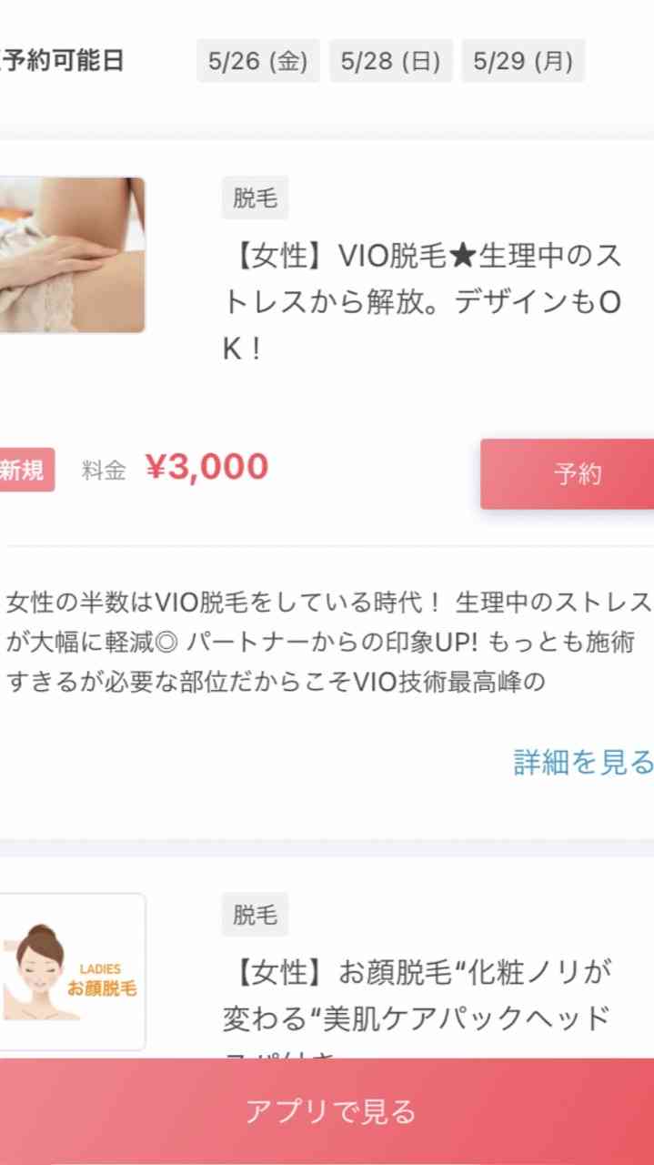 【アダルト】自分は貞操観念強いと思いますか？