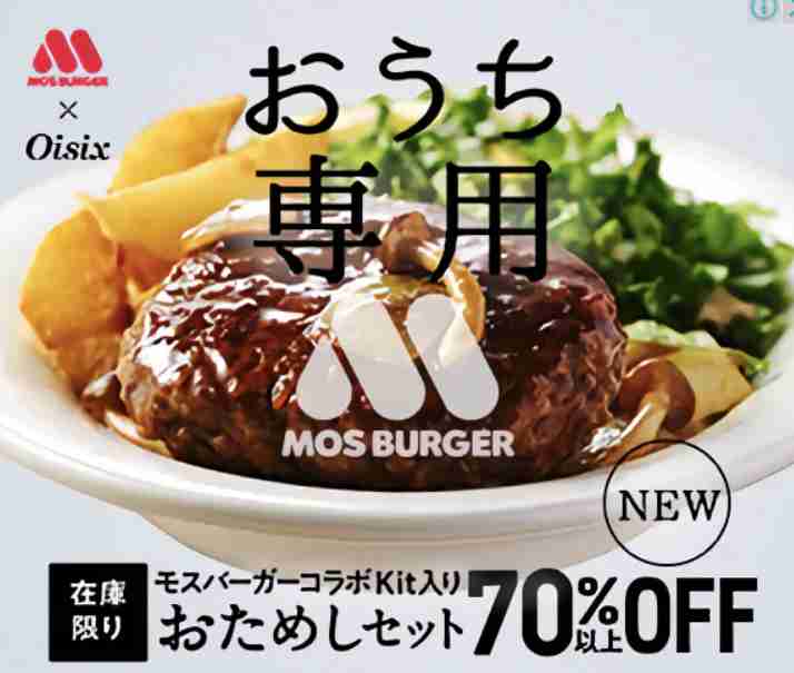 よく広告で見かける商品が実際どうなのか聞いてみるトピ