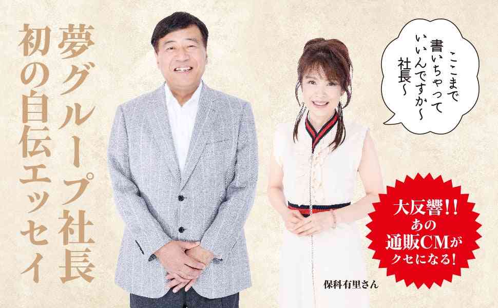 よく広告で見かける商品が実際どうなのか聞いてみるトピ