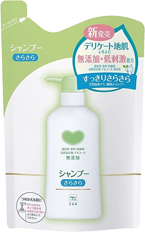 低価格のシャンプー愛好会