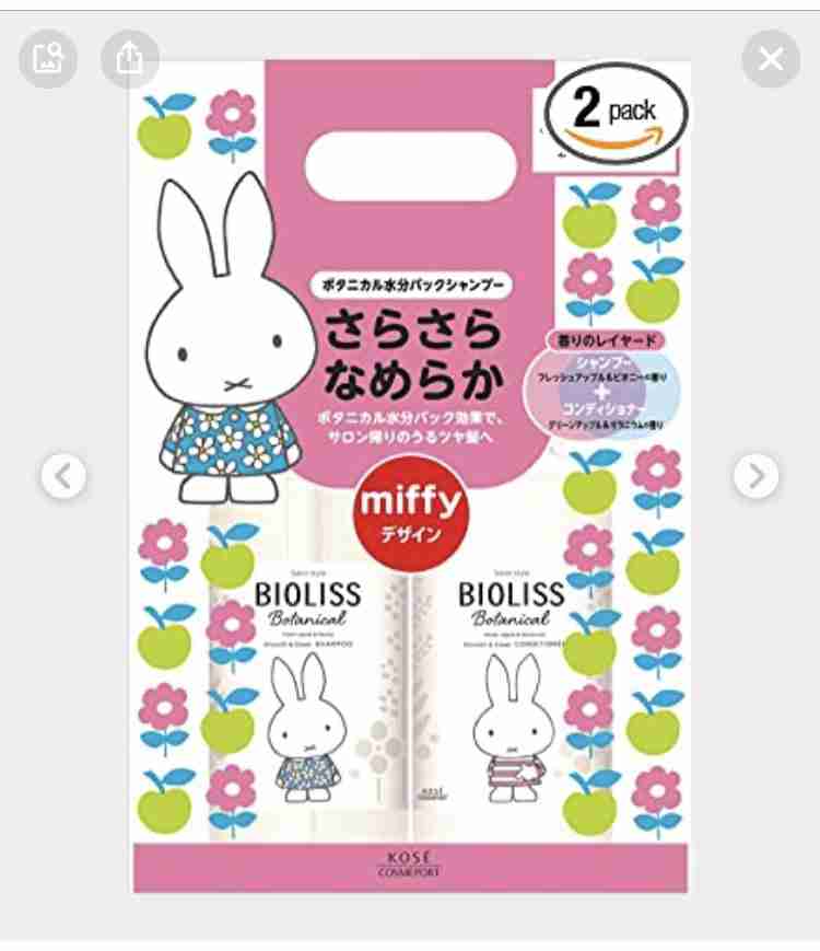低価格のシャンプー愛好会