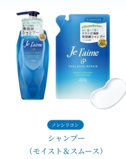 低価格のシャンプー愛好会